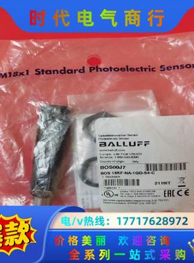 德国BALLUFF巴鲁夫光电开关BOS00J7  BOS 1议价