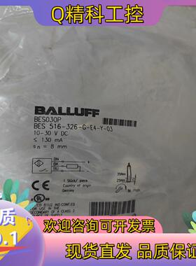现货全新原装BALLUFF巴鲁夫BES030P传感器BES 51