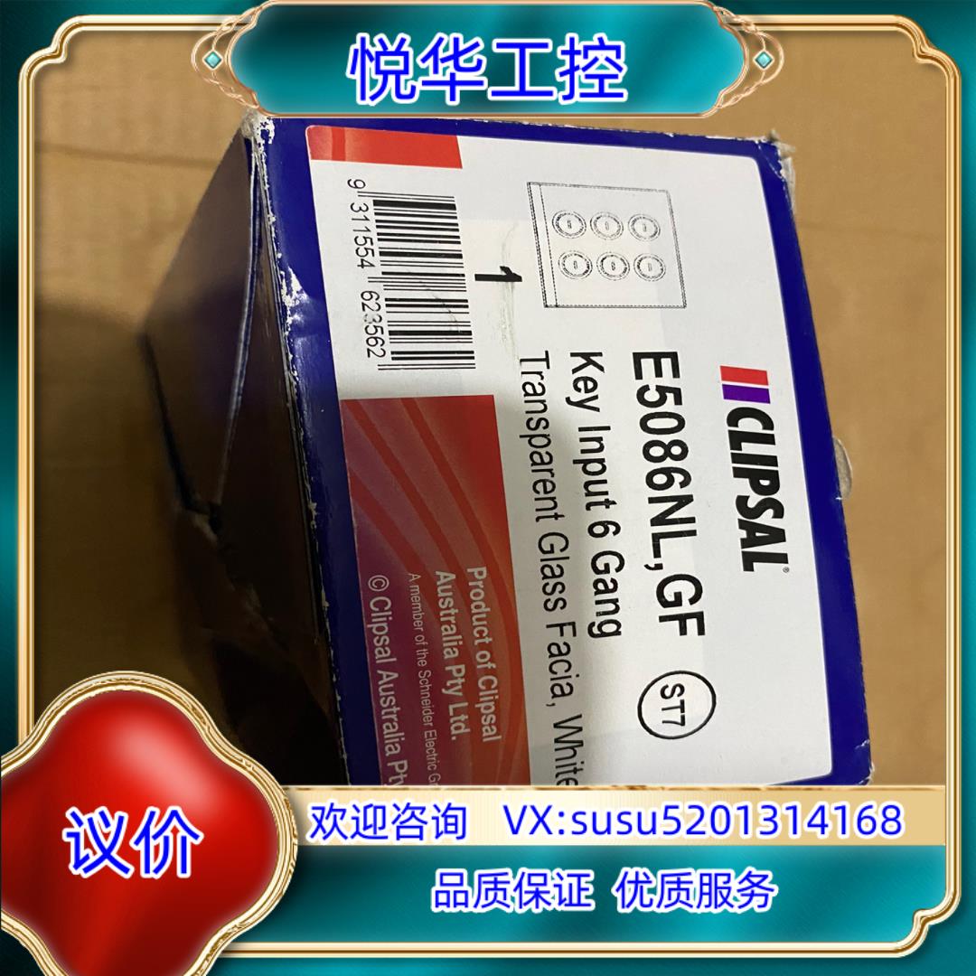 全新原装C-BUS 6键可编程控制面板 E5086NLGF议价