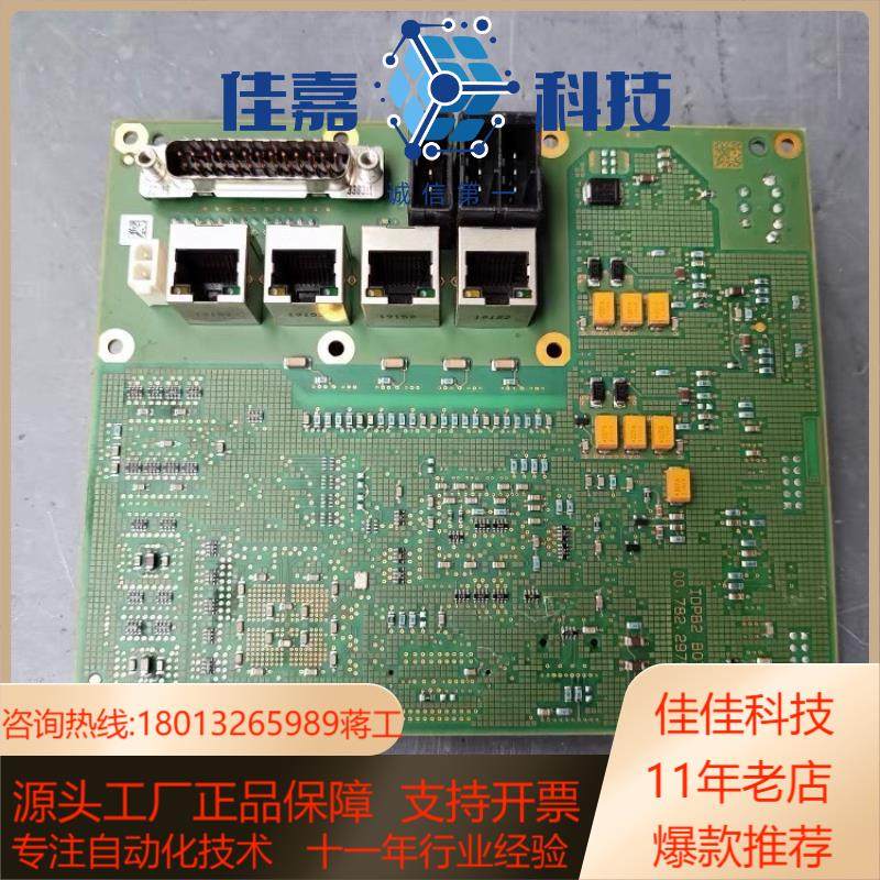 德国HEIDELBERG/海德堡 IDPB2 TOP 00.