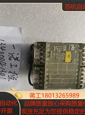 皮尔兹安全继电器PNOZ /4 24VDC 3S/1S1O