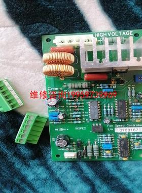 （请询价）INSPEX风机控制板议价