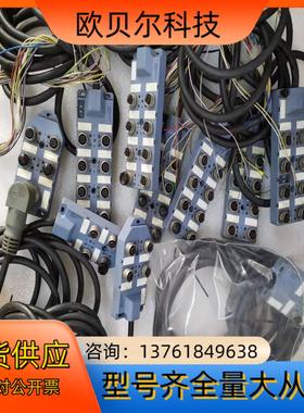 大厂德国ESCHA 链接器 模块分离器