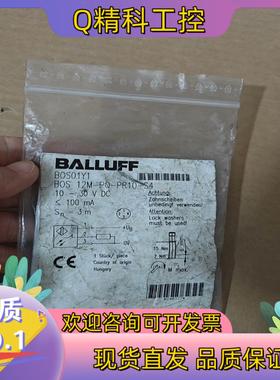 现货BALLUFF全新原装BOS01Y1巴鲁夫光电开关传感器BO
