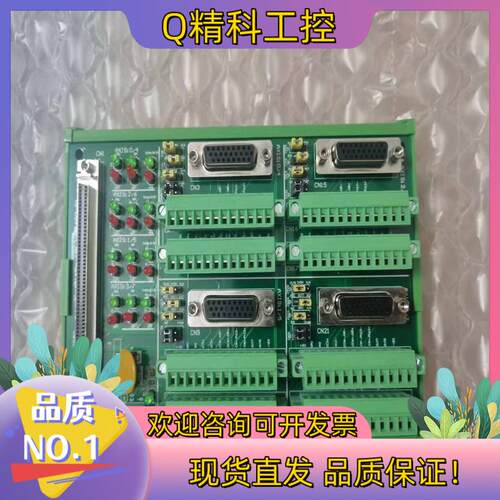 现货研华 MAT-3956 100针SCSI 4轴接线端子板端子