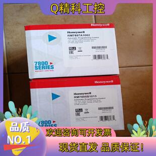 现货霍尼韦尔控制器RM7897A1002 RM7895B101