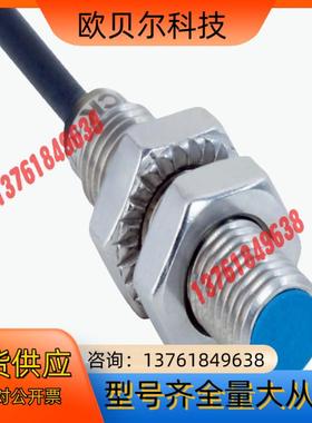 SICK/西克 接近传感器IMB08-02BPSVU2K现货