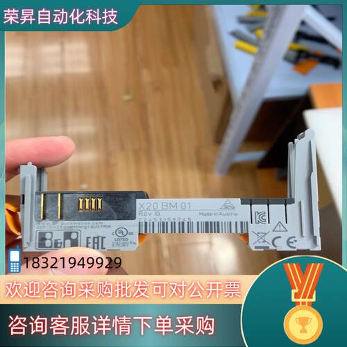 现货X20BM01  B&R模块联系
