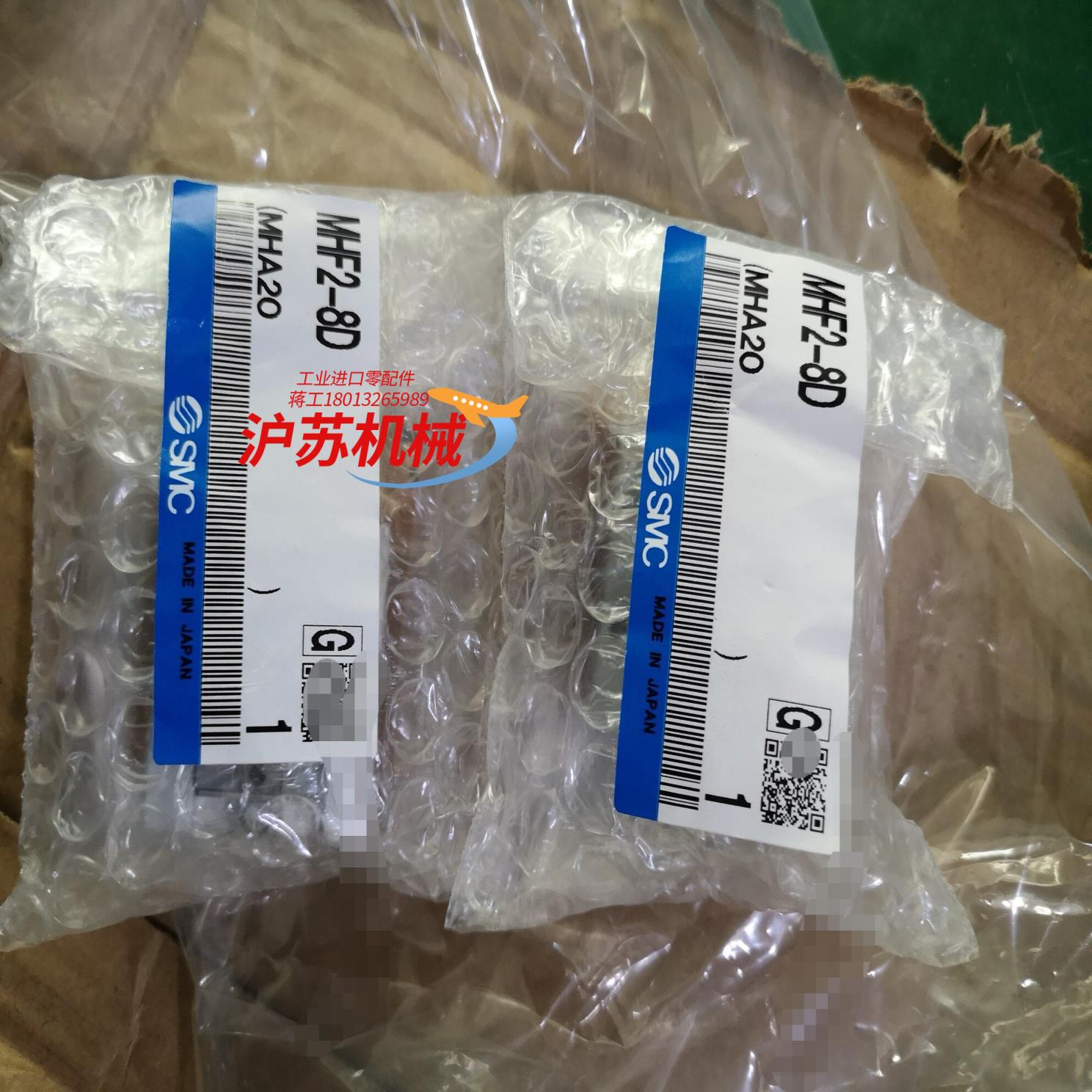 全新 MHF2-8D MHZ2-25D MSQB2