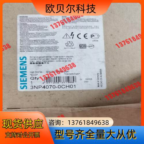 3NP4070-0CH01  全新原装，现货，！