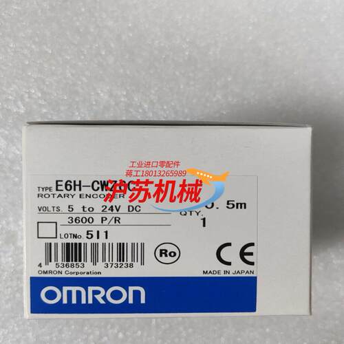 编码器 E6H-CWZ6C 3600P 05M