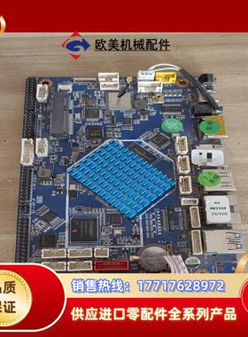 亮钻K4  RK3399   4+32  安卓系统议价