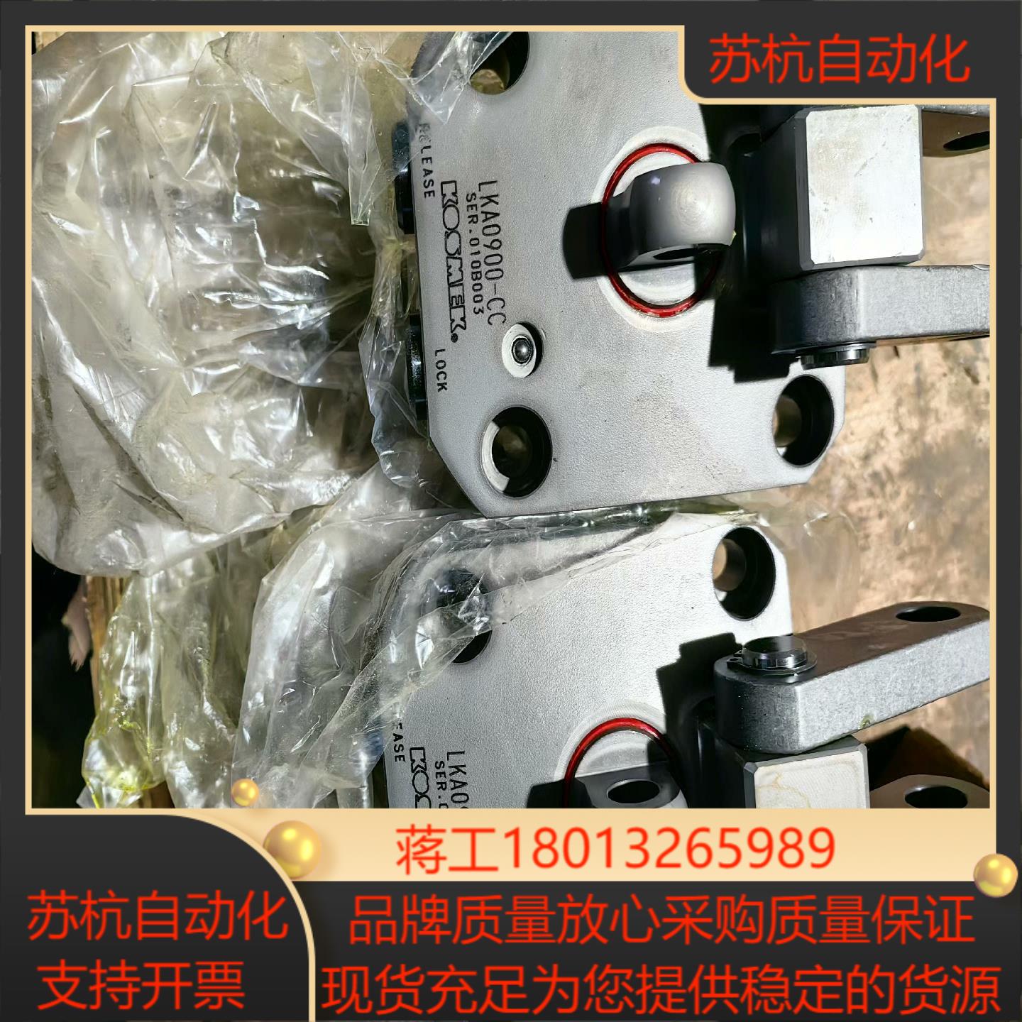 全新原装KOSMEK考世美支撑缸LKA0900-Cc共