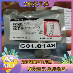 现货飞托克FITOK飞托克  单向阀CVSS-ML10-3  全