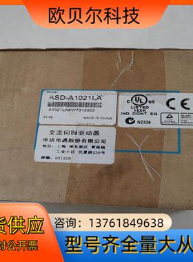 全新台达ASD-A1021LA伺服驱动器控制器，商品为全新原