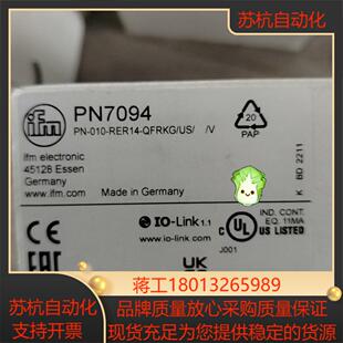 全新PN7094 原装正品 IFM易福门压力传感器 现货