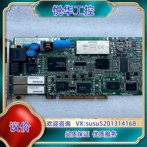 原装PLC模块PC端光纤通讯板卡Q80BD-J71GP21S议价