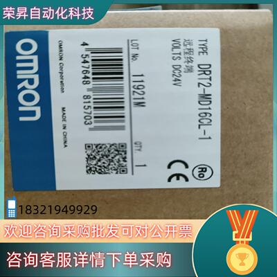 DRT2-MD16CL-1  远程终端 原装全新