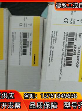 全新原装图尔克模块TBEN-L5-8DIP-8DOP 假一罚
