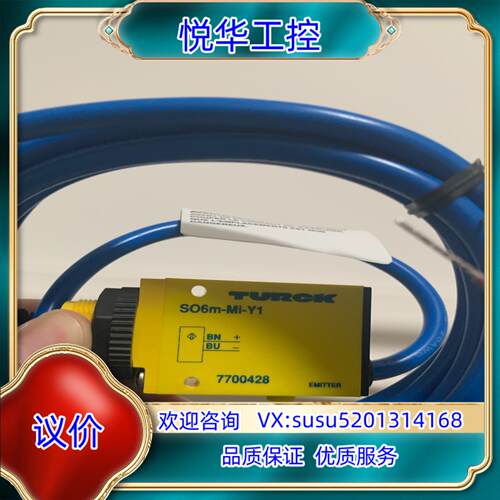 原装TURCK图尔克 SO6m-Mi-Y1  传感器 议价出，感议