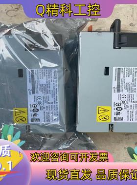 现货IBM 900W电源 94Y8192  94Y8304  7