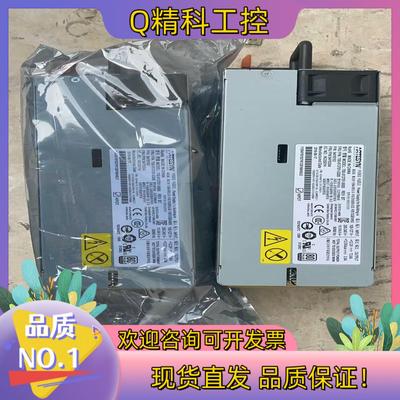 现货IBM 900W电源 94Y8192  94Y8304  7