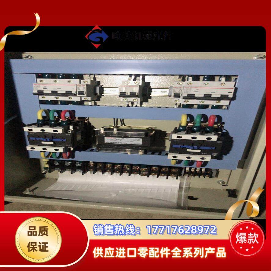 全新，正品徳力西接触器9511、100a断路议价