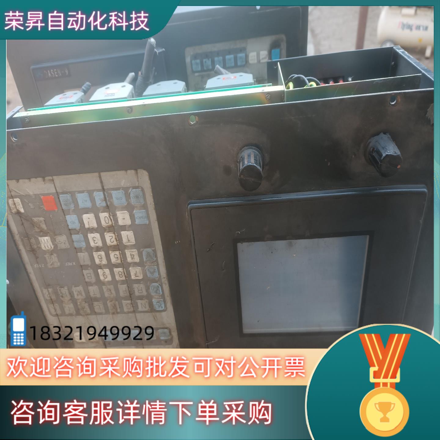 大森DASEN-9数控系统还有面板有变形但是功能正