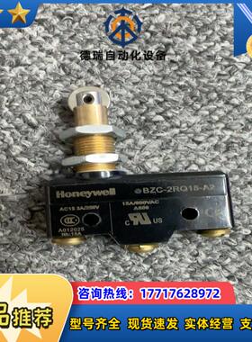 BZC-2RQ18A2议价
