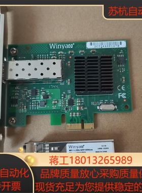 Winyao WY5715DF-SX PCIe X1 多模L