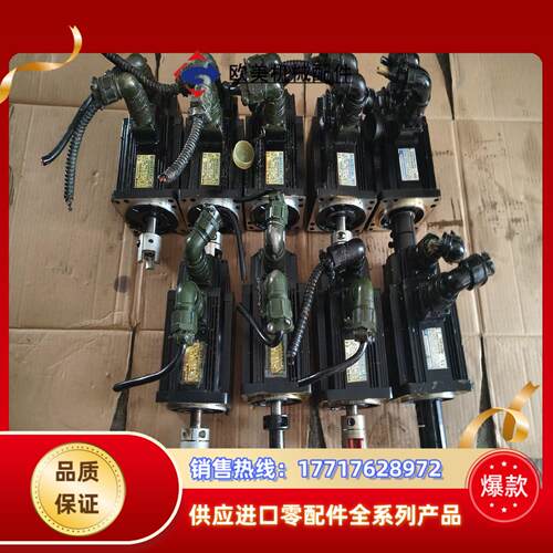 广数伺服电机110SJT-M040D(A)，功能正常使用，二议价