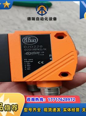 易福门激光传感器O2D220   02DIRPKG/K  拆