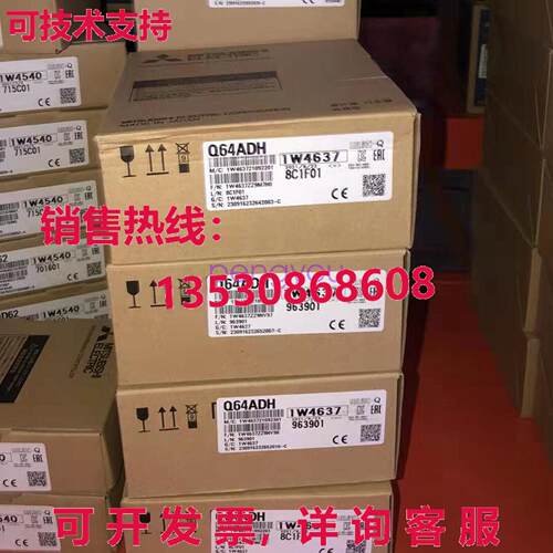 Q64ADH Q64ADH 模拟输出模块库存现货