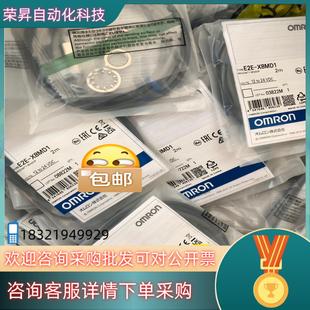 便宜出 X8MD1 现货接近传感器 E2E