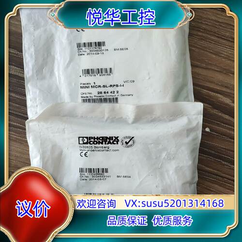 原装MINI MCR-SL-RPS-I-I 2864422 菲尼议价