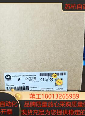 1756-PB75R全新