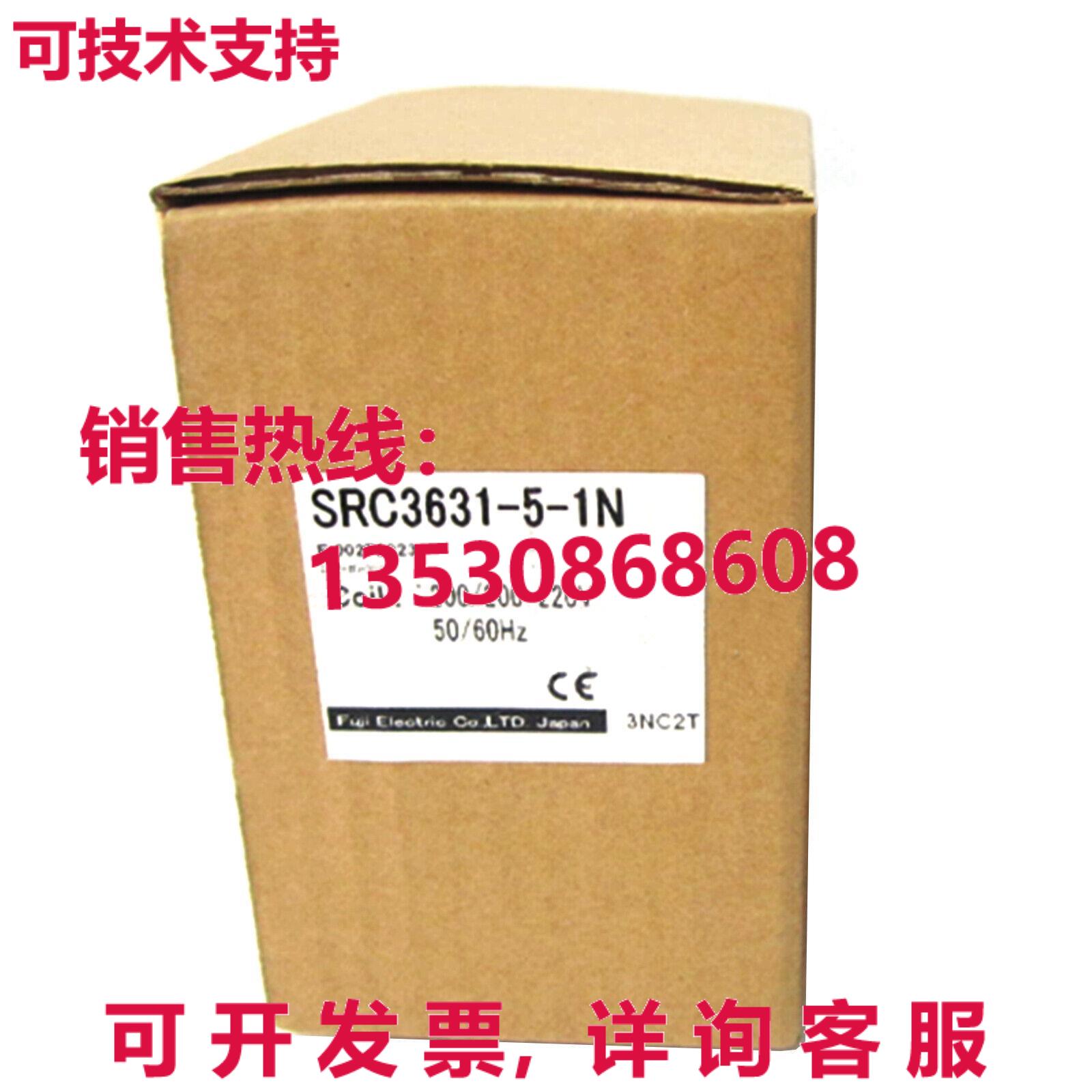 原装供应富士电气 SRC3631-5-1N 磁性接触器 100-110VAC