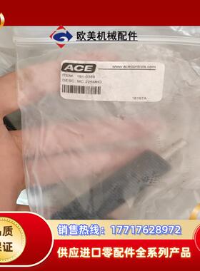 全新ACE缓冲器MC600MH2-BS 192-03议价