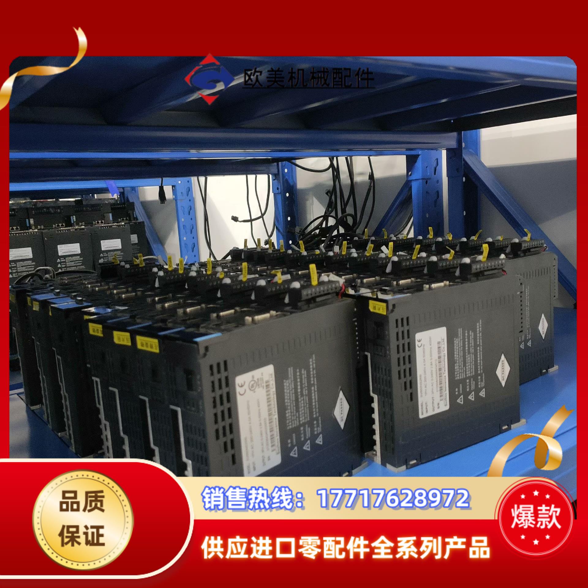 汇川伺服电机套装400W 件议价