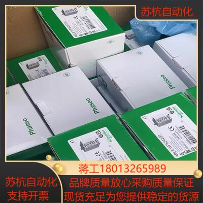 电源ABL8RPM24200ABL8WPS2420