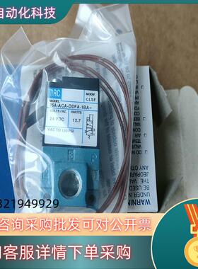 现货原装MAC电磁阀35A-ACA-DDFA-1BA28