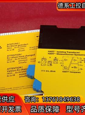 全新原装正品图尔克传感器IM33-11Ex-Hi24VDC