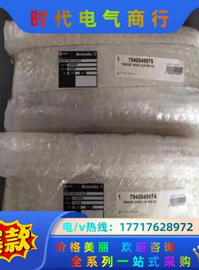 * RSM32F 24VDC I/P R/H V2 7940