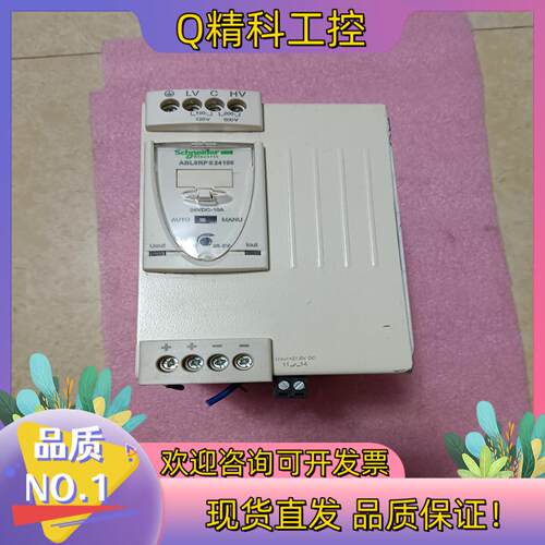 现货电源ABL8 RPS24100成色有6