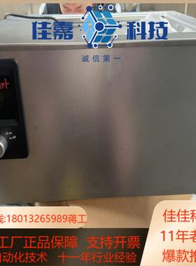 全新Memmert美默尔特WNB22恒温水浴槽