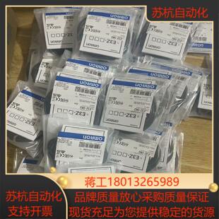 接近传感器E3Z 议价 D82 全新正品