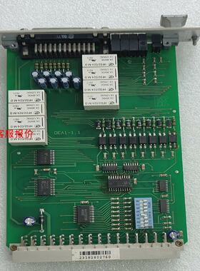 【环球】EMG纠偏 EMG DEA 01