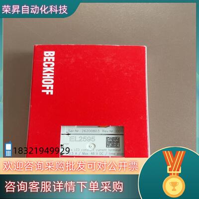 现货全新原装 BECKHOFF倍福 EL2595   年