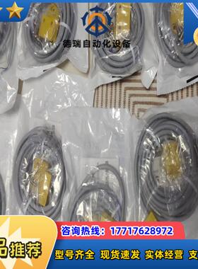 SICK西克安全门禁RE11-SA03西克安全门传感器，实物议价