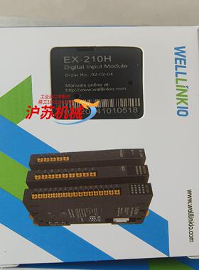 德克威尔  模块   EX-310H   EX-210H